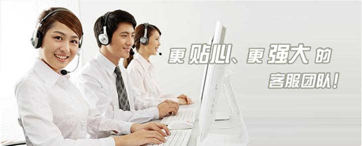 400电话服务团队.jpg