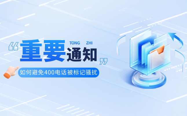 科技风新人培训重要通知海报公众号推送首图.png