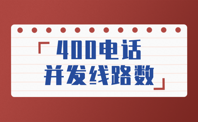 红色简约风金融保险产品营销公众号推图.png